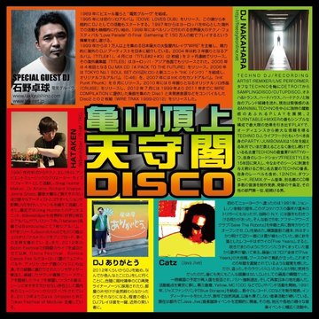 20150504osiromaturiura.jpg