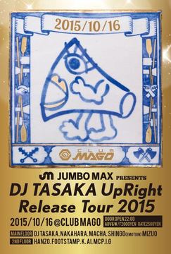 20151016omote.jpg