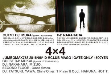 20160610ura.jpg