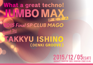 R_JM_2015_12_OMOTE.jpg
