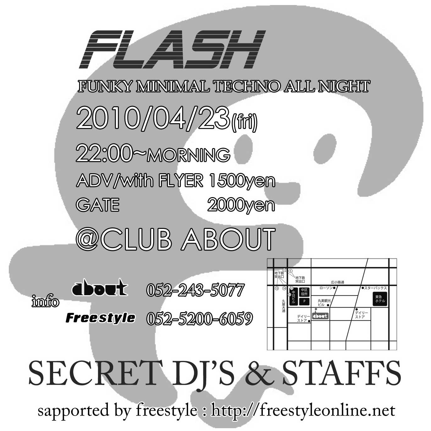 flashura.jpg